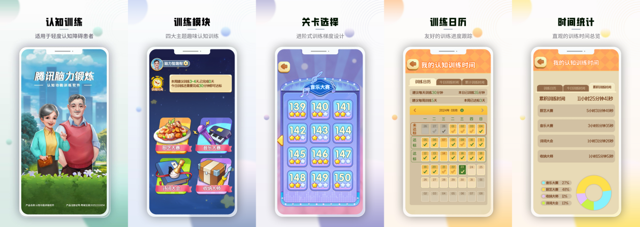 图(tú)片(piàn)1.png