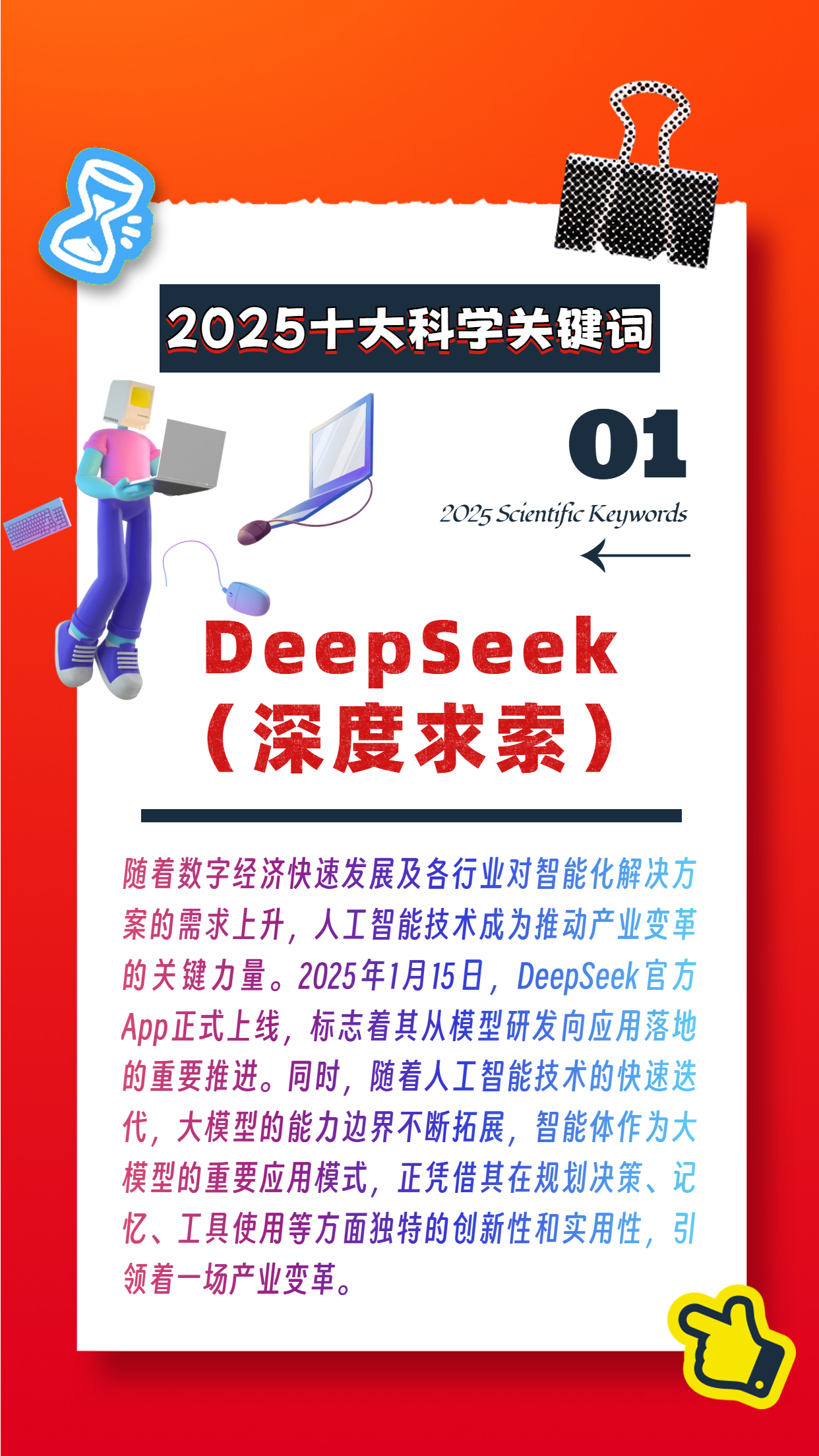 新的设计(1)-3.png